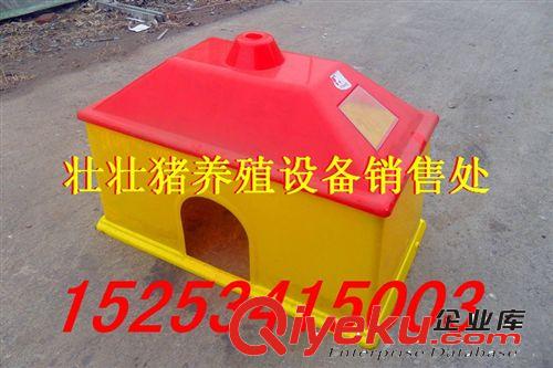 供應(yīng)優(yōu)質(zhì)玻璃鋼保溫箱/養(yǎng)豬設(shè)備保溫箱 烤燈加熱不變形 加厚耐用原始圖片2