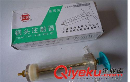 供应兽用注射器 普通塑钢注射器  猪用注射器 规格齐全