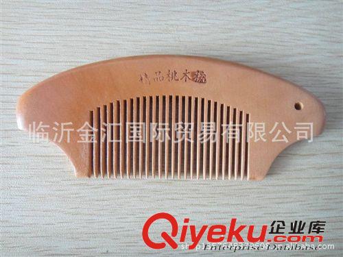 廠家直供兒童木梳子 自產(chǎn)自銷木梳 梳子廠家 可訂做logo 可混批原始圖片3