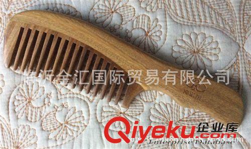 供應(yīng)精品寬齒木梳子 百年傳承工藝木梳子 可定做logo 美發(fā)梳子