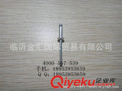 供應標準國標型抽芯鉚釘 可定制加工生產  產品長年出口