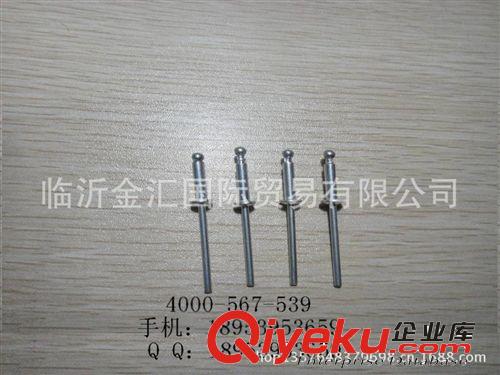 廠家自產自銷鉚釘 抽芯鉚釘 抽心鉚釘 臨沂鉚釘 4X11  2.15原始圖片3