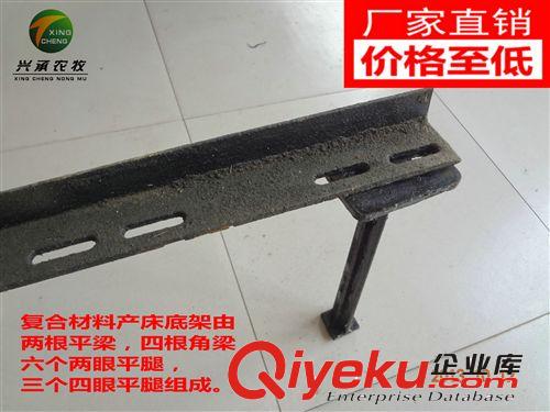 養豬設備母豬產床復合材料底架腿子養殖器械