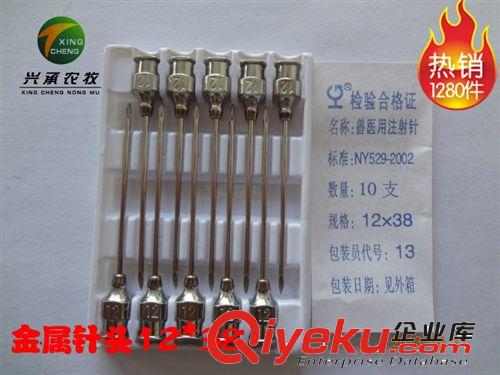 養(yǎng)豬設(shè)備金屬獸用針頭養(yǎng)殖器械