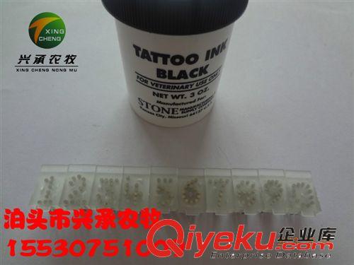 養(yǎng)豬設(shè)備耳刺鉗養(yǎng)殖器械產(chǎn)床保育床限位欄耳號(hào)鉗