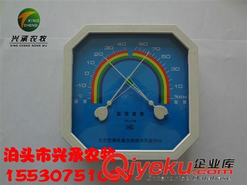 養豬設備友聯紅外線燈泡 發熱 保暖燈 養殖器械