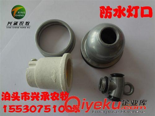 養(yǎng)豬設(shè)備小三通獸用防水燈口養(yǎng)殖器械原始圖片3
