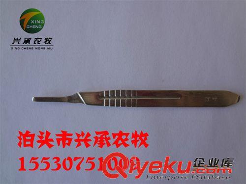 養(yǎng)豬設(shè)備醫(yī)用養(yǎng)殖器械手術(shù)刀片碳鋼