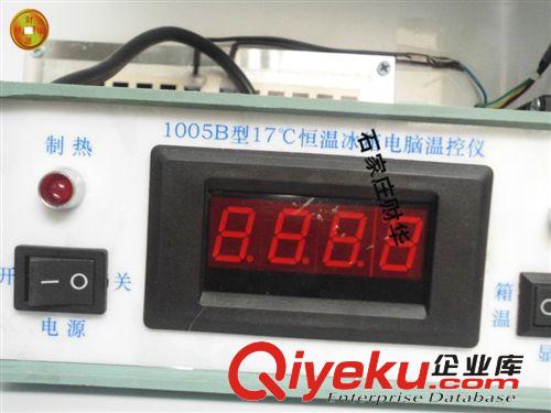 豬用17度精液保存箱 壓縮機(jī) 50升 海信 數(shù)顯恒溫冰箱 獸用器械原始圖片3