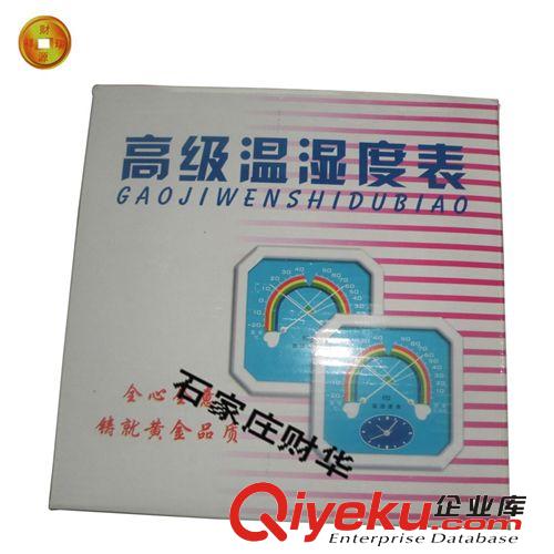 玻璃套管溫度計(jì)