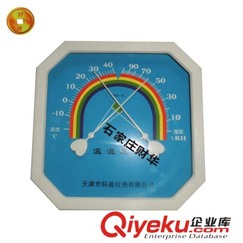 關(guān)注健康 高級(jí) 指針式溫濕度計(jì) 溫濕表 八角形 干濕溫度計(jì)原始圖片2