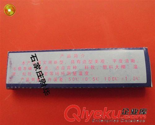 玻璃套管溫度計(jì)原始圖片2