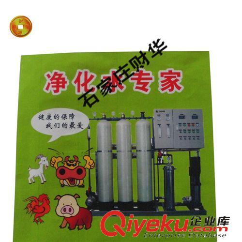 水凈化器 每小時凈化一噸水