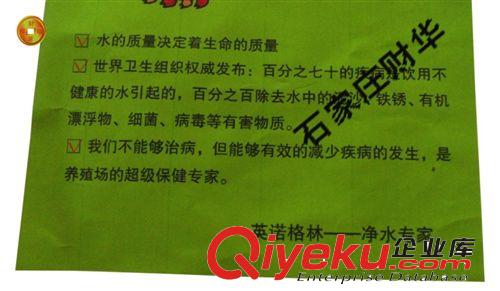水凈化器 每小時凈化一噸水原始圖片3