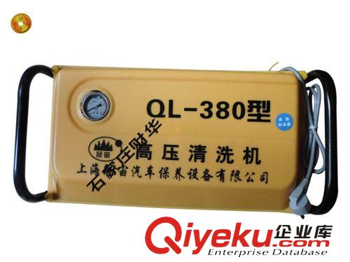 380自吸高壓清洗機洗車機洗車器洗車泵220V便攜刷車