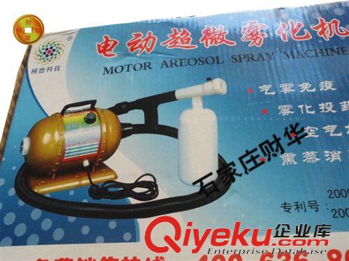 獸用霧化機  4升  養(yǎng)殖場消毒機  獸用xd器械原始圖片2