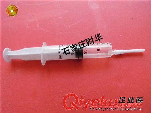 獸用一次性注射器   20ml   獸用醫療器械   獸用注射器