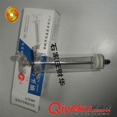 獸用精品塑鋼注射器  100ML   玻璃鋼注射器  獸用養(yǎng)殖器械原始圖片2