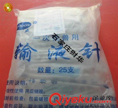 獸用醫療器械獸用輸液器獸用一次性輸液器原始圖片2