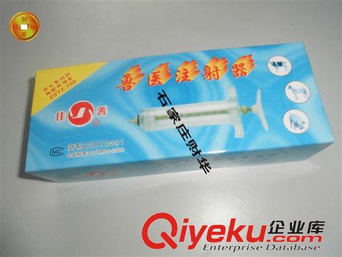 獸用醫療器械獸用輸液器獸用一次性輸液器