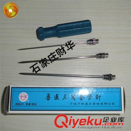 獸用三用套管針 牛用放氣針 羊胃放氣針 牛瘤胃排氣針 畜牧原始圖片3