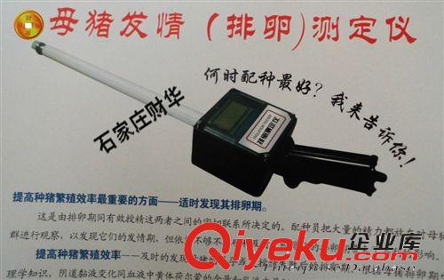 獸用三用套管針 牛用放氣針 羊胃放氣針 牛瘤胃排氣針 畜牧