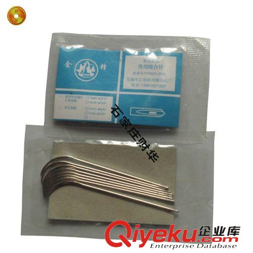 獸用縫合針獸用手術縫合針原始圖片3