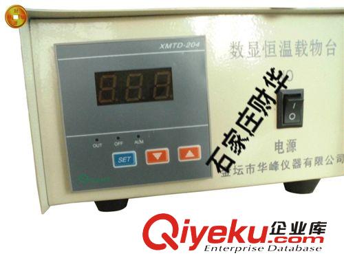 顯微鏡載物臺/數(shù)顯恒溫板、顯微鏡載物臺、恒溫電熱板原始圖片2