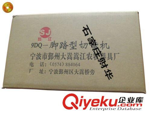 腳踏式切嘴機(jī)斷喙器 半自動切嘴機(jī)