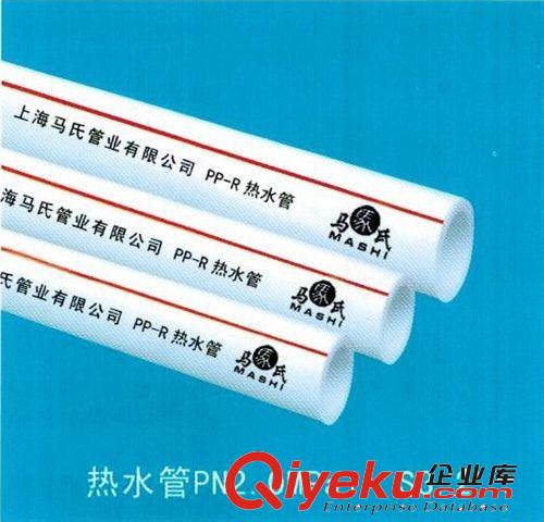 長期生產(chǎn)PN2.5 PPR熱水管 非標PPR熱水管 多種規(guī)格ppr管價格實惠