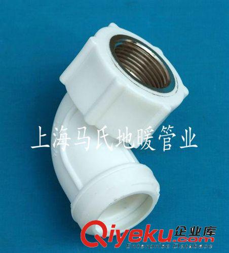 精品推薦 全新內羅紋鋁塑PPR管件 優(yōu)質內螺紋彎頭原始圖片3