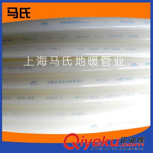 長(zhǎng)期批供多種采暖專用超薄耐油PE-RT地暖管