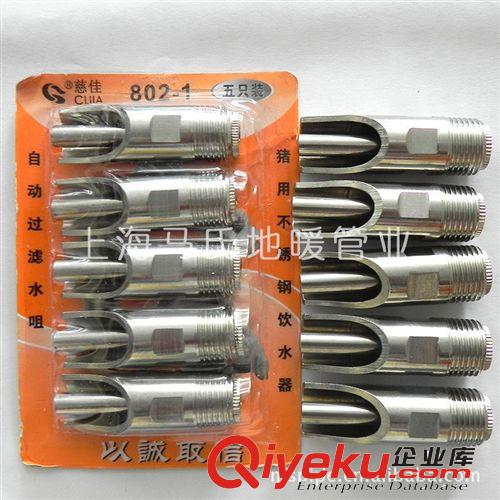 批發(fā)銷(xiāo)售飲水器專(zhuān)用全新鴨嘴式豬嘴原始圖片3