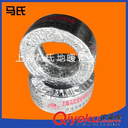 現(xiàn)貨銷(xiāo)售 優(yōu)質(zhì)壓接保溫一體半新料鋁塑管