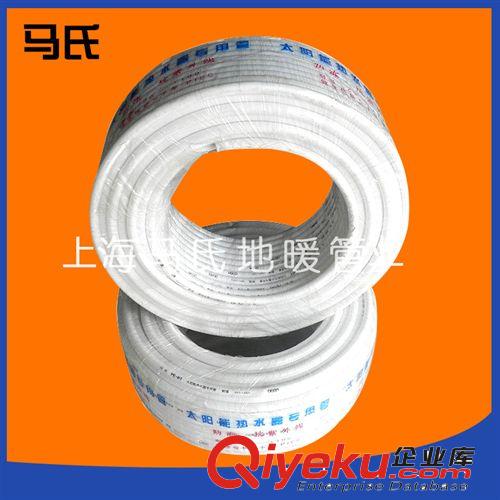 批發(fā)供應 熱水管ppr管件 優(yōu)質鋁塑ppr管件