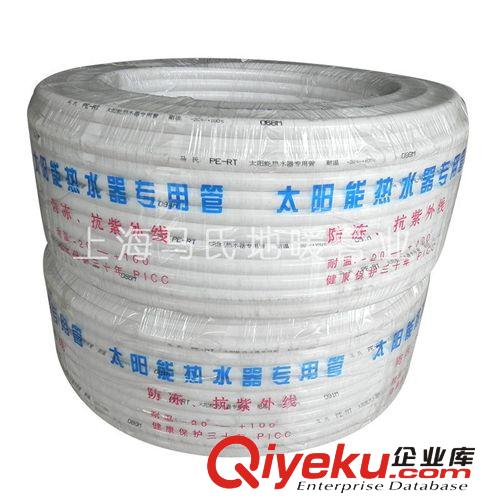 現貨銷售 1620-L太陽能熱水鋁塑管原始圖片3