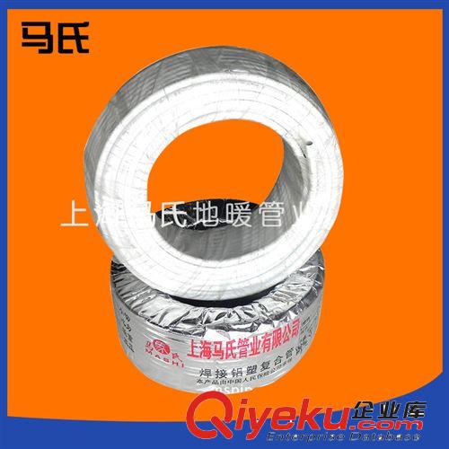 熱銷推薦 超扁太陽能鋁塑管 規格多樣