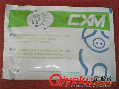 供應豬人工受精精液稀釋分比利時原始圖片3