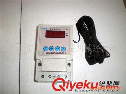 智能溫控器供應原始圖片3