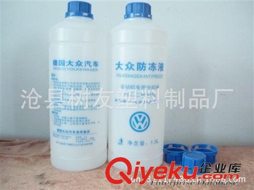廠家直銷2013款洗潔精瓶，500ML洗潔精塑料瓶