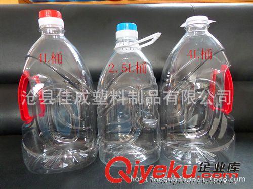 廠家直銷1L。1.4L 2.5L  4.5L   5L油瓶 。 色拉油桶原始圖片2