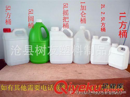 廠家直銷2013款10公斤塑料桶 機油桶 防凍液桶