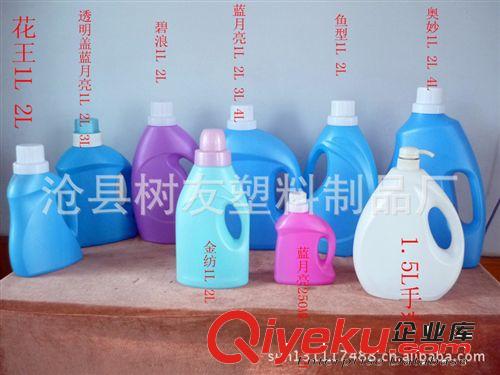 廠家直銷2014款2L塑料桶