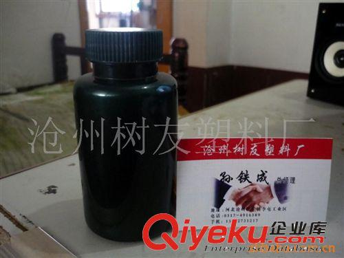 廠家直銷2013款各種保健品瓶，值得信賴
