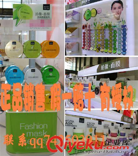 祛痘 xy 補(bǔ)水美白  用華佗冰膜 華佗在世 妙手回春原始圖片2