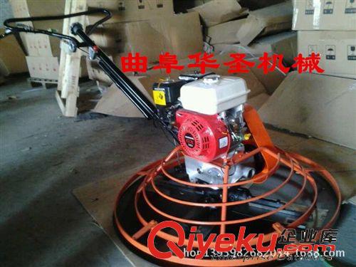 水泥地面收光機廠家 批發1000mm磨光機原始圖片2