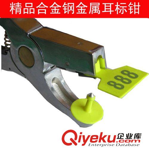 批發 牛羊用耳標鉗 精品加厚加重合金鋼耳號鉗