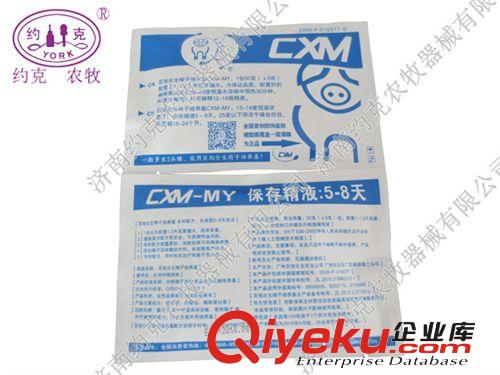 獸藥批發(fā) 促排3號 仔仔多 注射用促黃體素釋放jsA3 狗促排卵藥