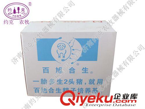 比利時(shí)長(zhǎng)效稀釋粉/豬精液稀釋粉5-7天人工受精授精專用2013新CXM原始圖片3
