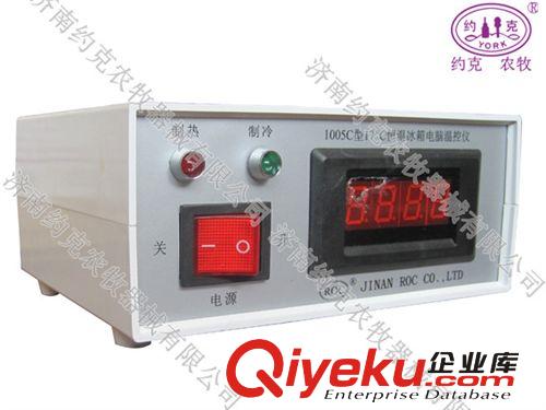 海信17℃恒溫冰箱/精液保存箱度畜牧疫苗儲(chǔ)存專用  50升恒溫箱原始圖片3